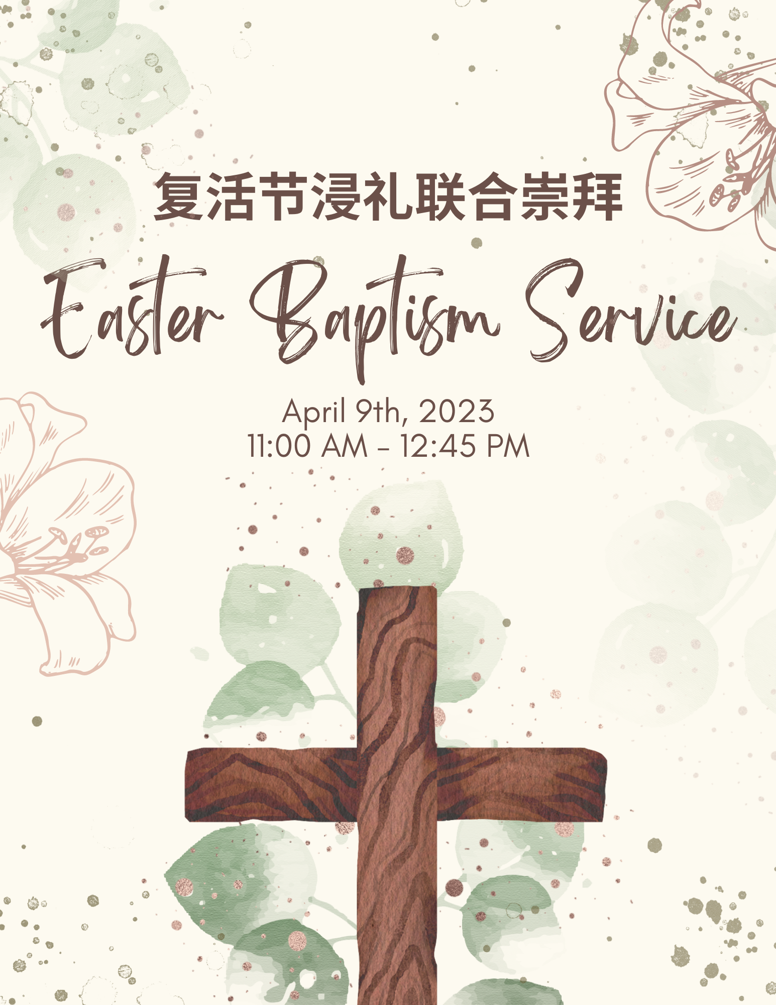 Easter Baptism Service