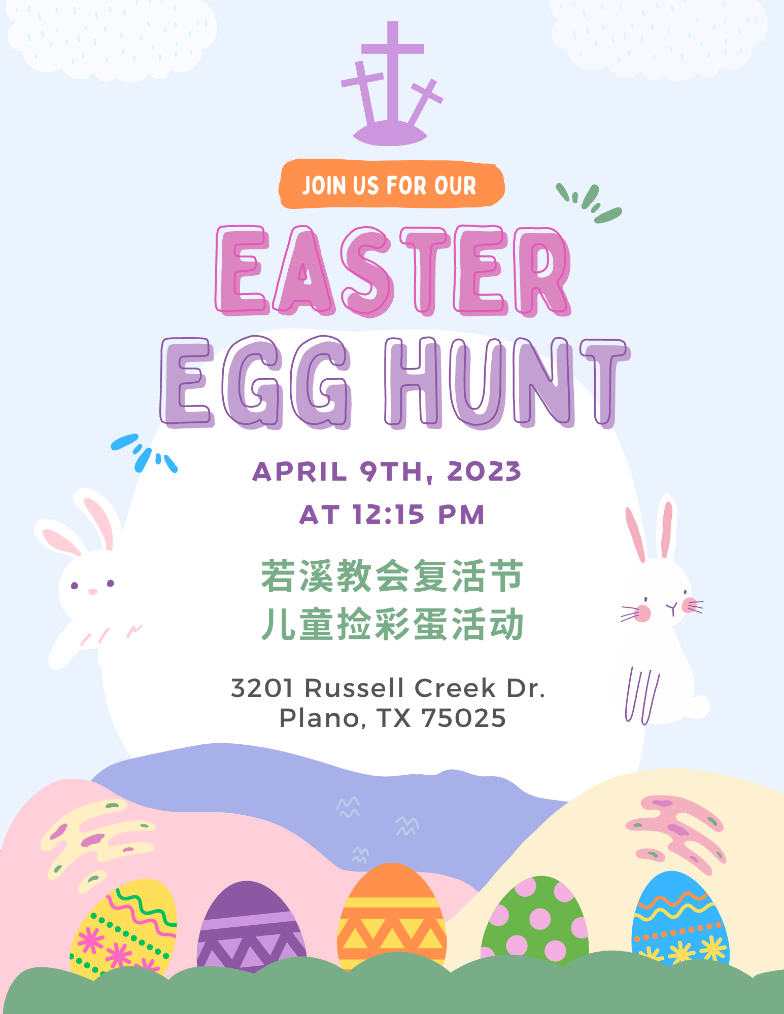 Easter Egg Hunt
