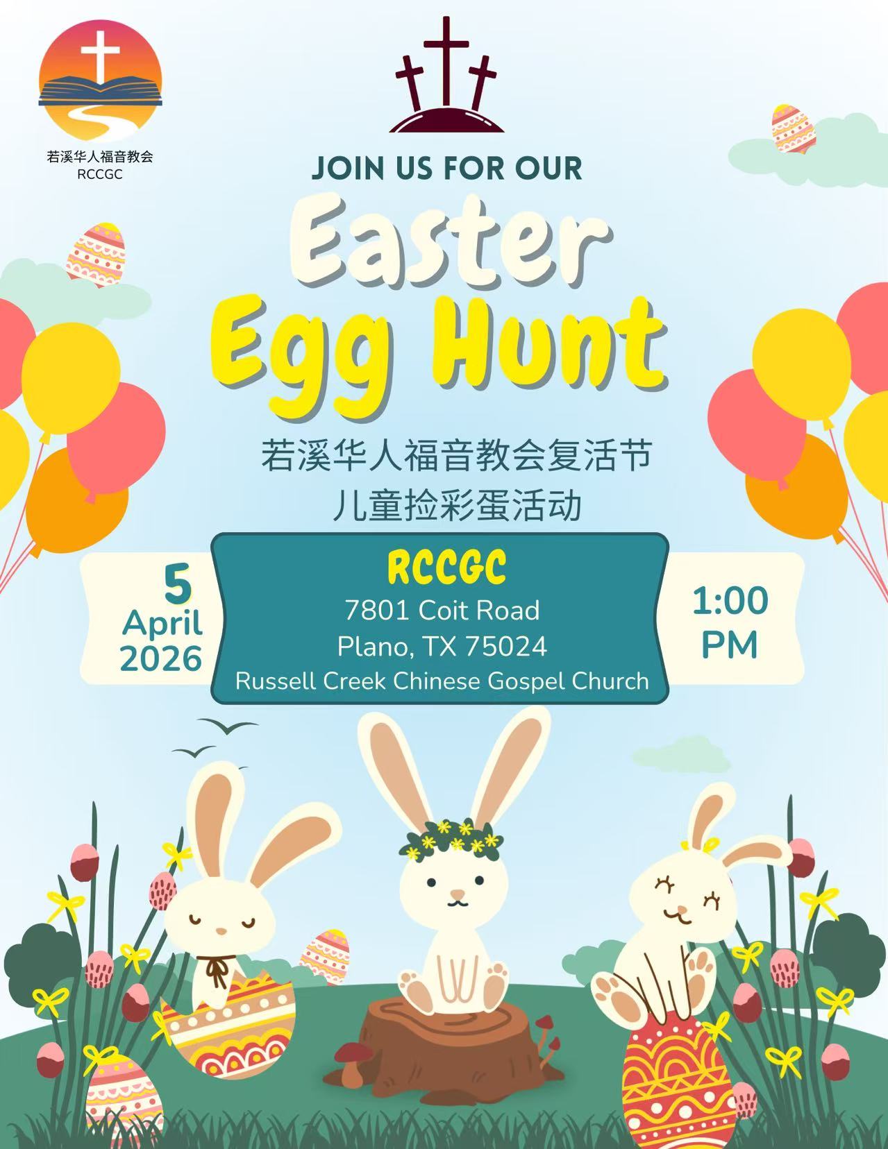 Believe • Belong • Celebrate — Easter Baptism & Egg Hunt 2026