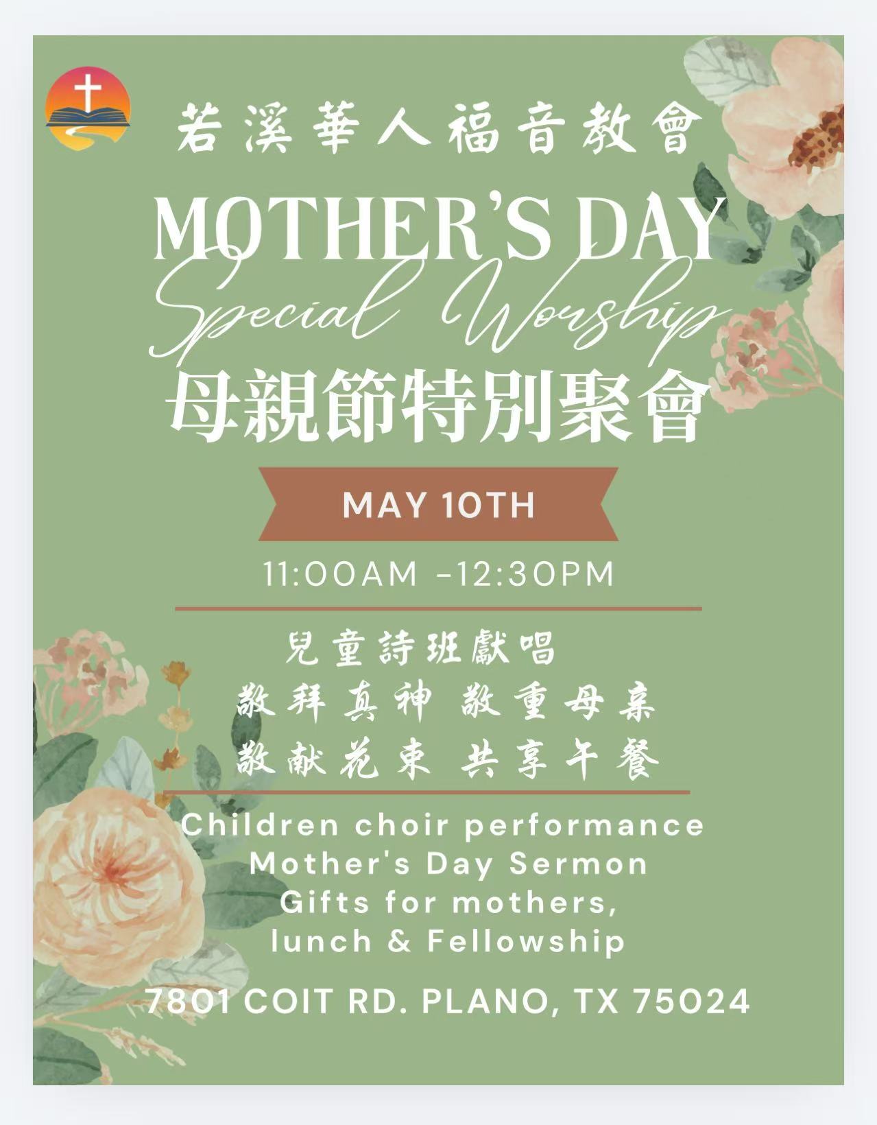 Love • Grace • Gratitude — Mother’s Day 2026